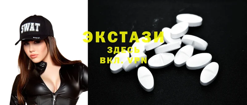 Ecstasy XTC  где купить наркоту  Благодарный 