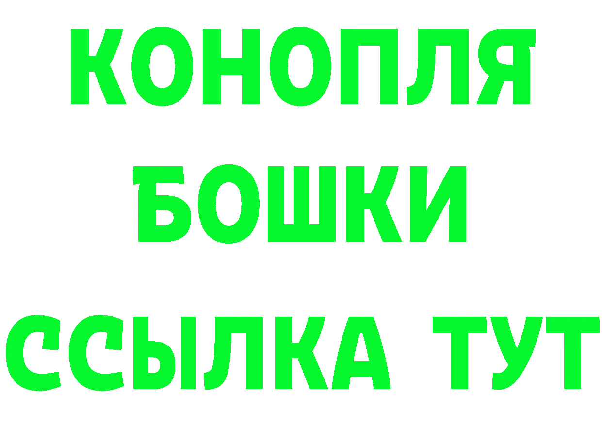 БУТИРАТ BDO зеркало площадка KRAKEN Благодарный